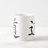 Tao oder Dao ist das chinesische Wort für Kaffeetasse (Mittel)
