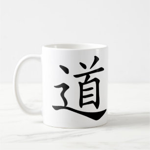 Tao oder Dao ist das chinesische Wort für Kaffeetasse