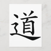 Tao oder Dao ist das chinesische Wort für Wegstrec Postkarte (Vorderseite)