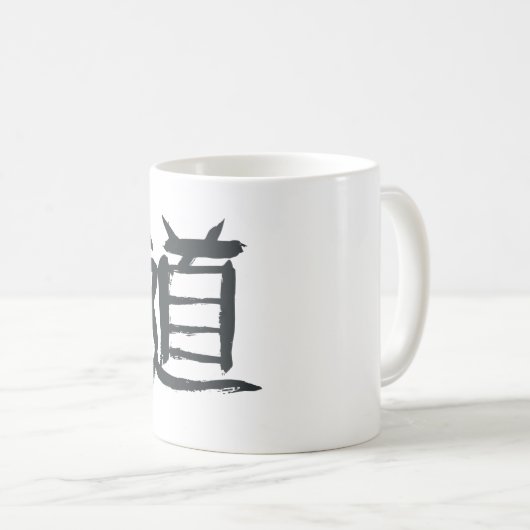 Tao- oder daosymbol-Kalligraphie Kaffeetasse (VorderseiteRechts)