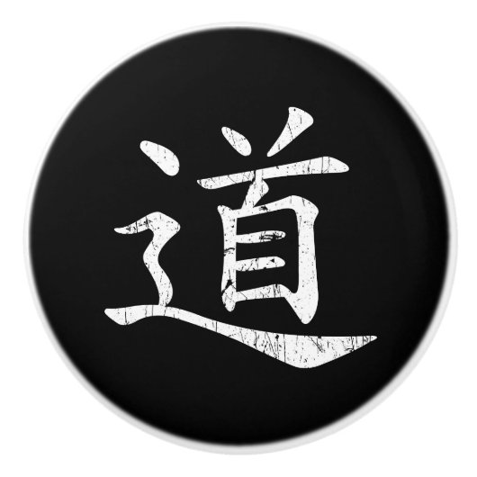 tao symbol grunge Taoism Daoism philosophy traditi Keramikknauf (Vorderseite)