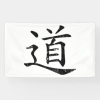 Tao Symbol grunge Taoismus Daoismus Philosophie tr