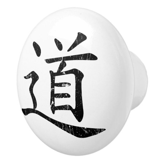 Tao Symbol grunge Taoismus Daoismus Philosophie tr Keramikknauf (Rechts)