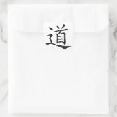 Tao Symbol grunge Taoismus Daoismus Philosophie tr Quadratischer Aufkleber (Tasche)