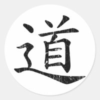 Tao Symbol grunge Taoismus Daoismus Philosophie tr