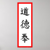 Tao The Quan Wall Poster (Vorne)