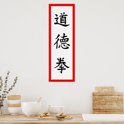 Tao The Quan Wall Poster (Küche)