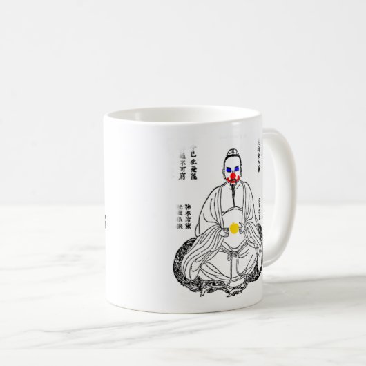 Taoismus in einer Clownkostüm-Tasse Kaffeetasse (VorderseiteRechts)