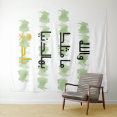 Tapestry Wandteppich (Beispiel (Horizontal))