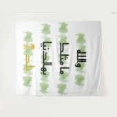 Tapestry Wandteppich (Vorderseite (Horizontal))