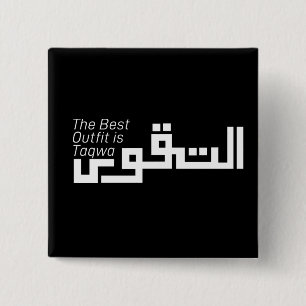 Taqwa auf Arabisch Button