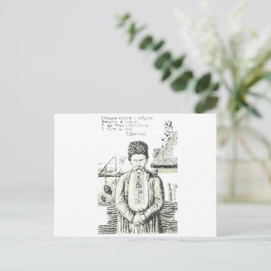 Taras Hryhorovych Shevchenko ukrainischer Dichter Postkarte (Stehend Vorderseite)
