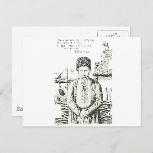 Taras Hryhorovych Shevchenko ukrainischer Dichter Postkarte (Vorne/Hinten)