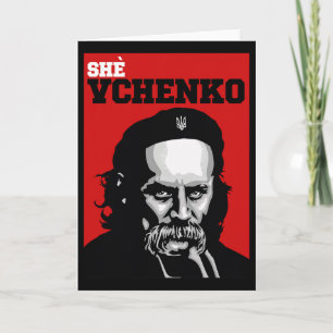 Taras Schewtschenko Sie Wtschenko Ukraine T-Shirt Karte