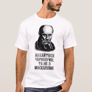Taras-Schewtschenko-Ukraine-Shirt Ukrainisches Zit T-Shirt