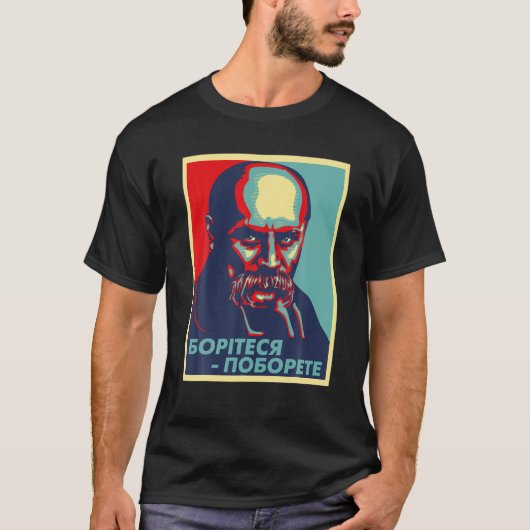Taras Shevchenko Ukraine ukrainischer Souvenir T-Shirt (Vorderseite)