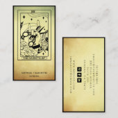 Tarot Hair Stylist Gold Ombre Business Card Visitenkarte (Vorne/Hinten)