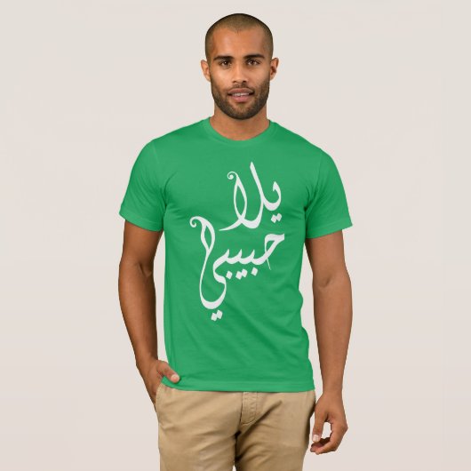 TAS - Yalla Habibi T-Shirt (Vorne ganz)