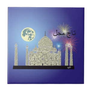 Tasch Mahal Indien Fliese 4