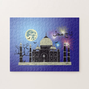 Tasch Mahal Indien Puzzles 2