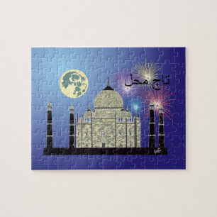 Tasch Mahal Indien Puzzles 3