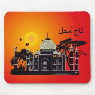 Tasch Mahal indiess Mausmatte 1 Mousepad