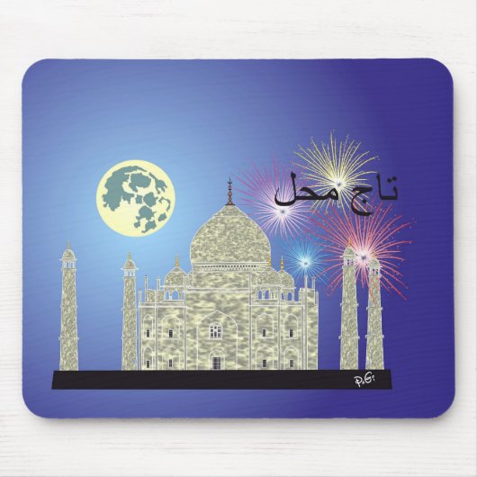 Tasch Mahal indiess Mausmatte 4 Mousepad (Vorne)