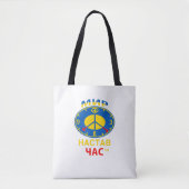Tasche (Vorderseite)