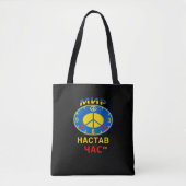 Tasche (Vorderseite)