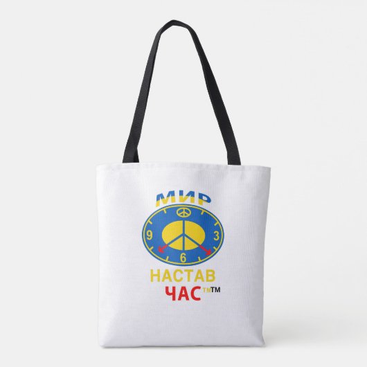 Tasche (Rückseite)