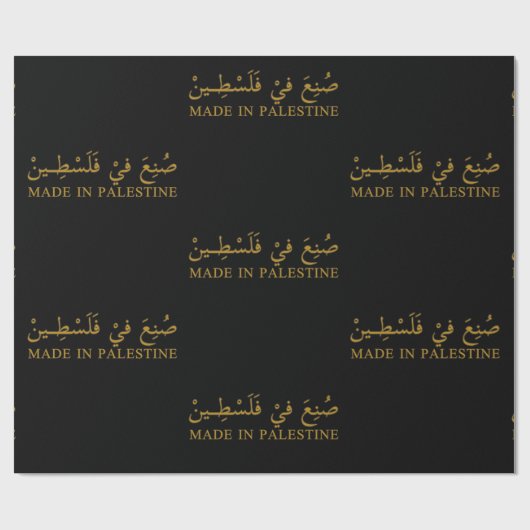 Tasche Geschenkpapier (Flach)