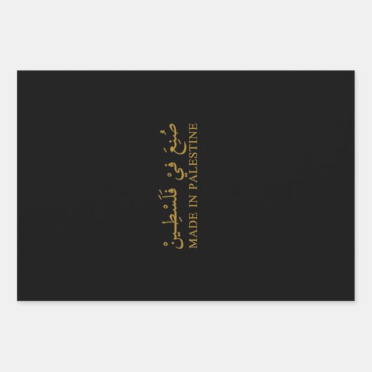 Tasche Geschenkpapier Set (Vorderseite)