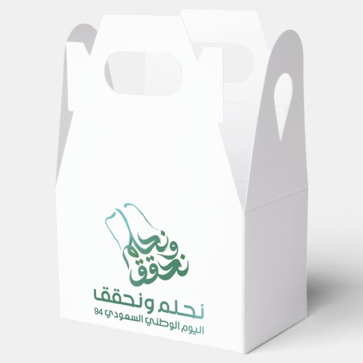 Tasche Geschenkschachtel (Geöffnet)