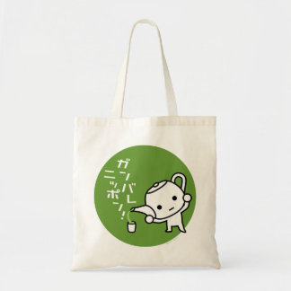 Tasche - Grüner Tee - Ganbare Japan Grün