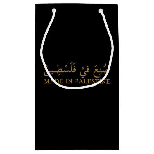 Tasche Kleine Geschenktüte (Rückseite)