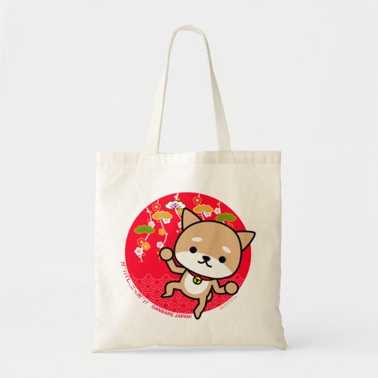 Tasche - Welpe - japanisches Rot (Vorne)