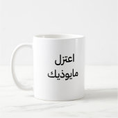 Tasse (Links)