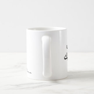 Tasse