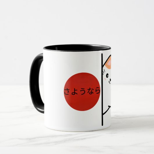 Tasse (Vorderseite Links)