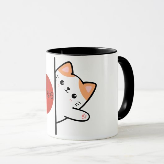 Tasse (VorderseiteRechts)