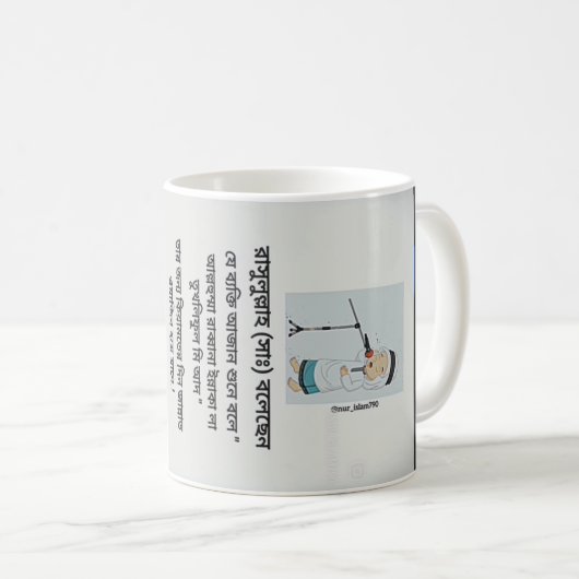 Tasse (VorderseiteRechts)