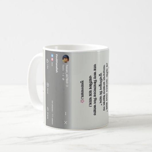 Tasse (Vorderseite Links)