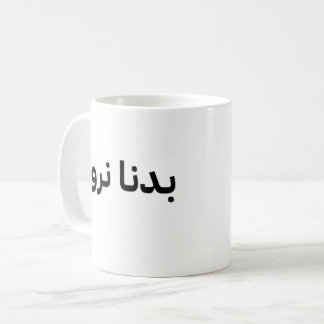 Tasse