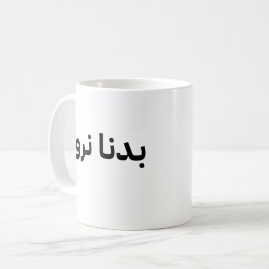 Tasse (Vorderseite Links)