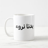 Tasse (Links)