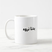 Tasse (Links)