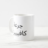 Tasse (Vorderseite Links)