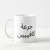 Tasse (Links)
