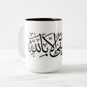 Tasse (Vorderseite Links)
