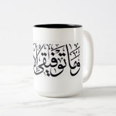 Tasse (VorderseiteRechts)